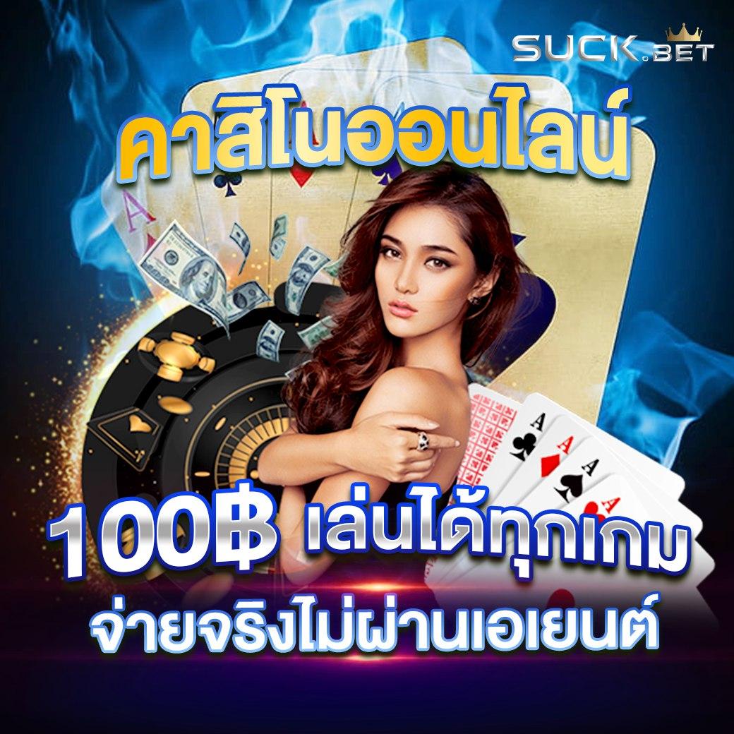 สล็อต 888 ฟรี เครดิต 50 สมัครง่าย รับโบนัสสุดคูลล่าสุด