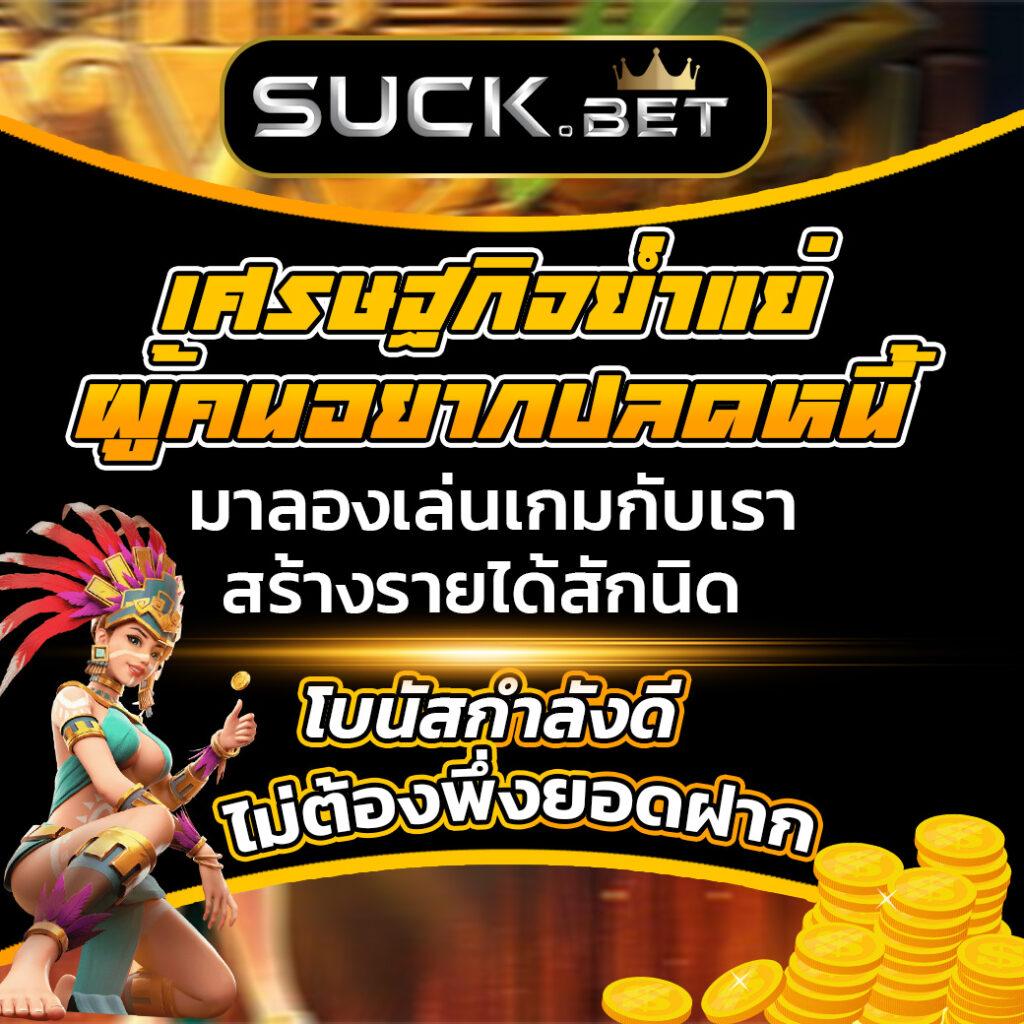 สล็อต 888 ฟรีเครดิต 50 โปรโมชั่นใหม่ล่าสุด เล่นง่าย ได้เงินจริง