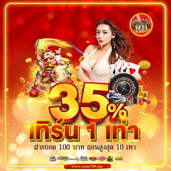 สล็อต 999 เครดิตฟรี 50 บริการที่ดีที่สุด เล่นง่าย จ่ายจริง