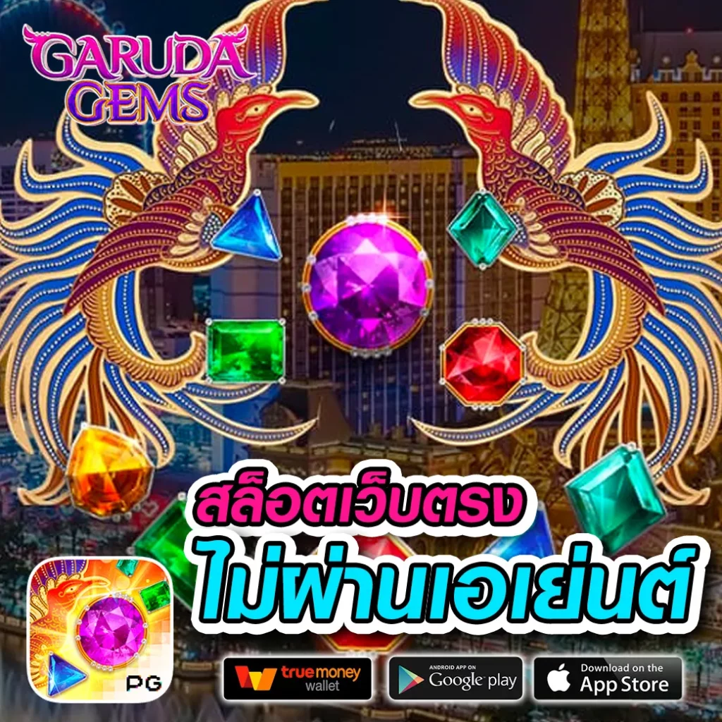 สล็อต FOX888 เว็บตรง รางวัลแตกง่ายที่สุดแห่งปี