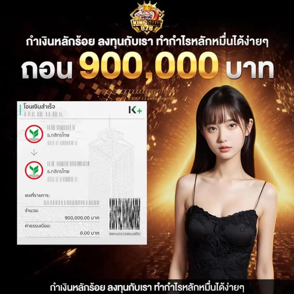 สล็อต PG สีชมพู เว็บตรง บริการเกมสุดฮิต หลากหลายค่ายยอดนิยม