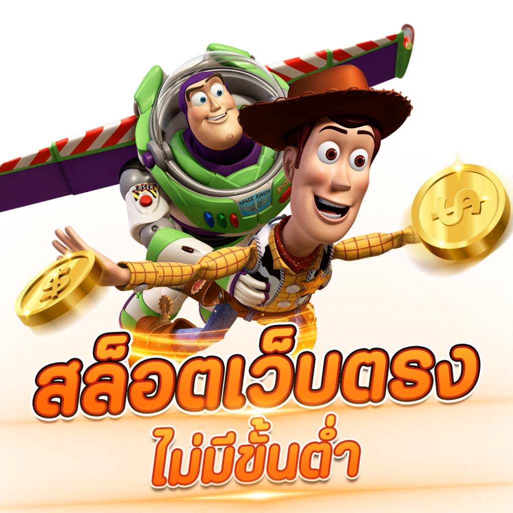 สล็อต PG เว็บ ตรง แตก ง่าย สมัครรับโปรโมชั่นทันที