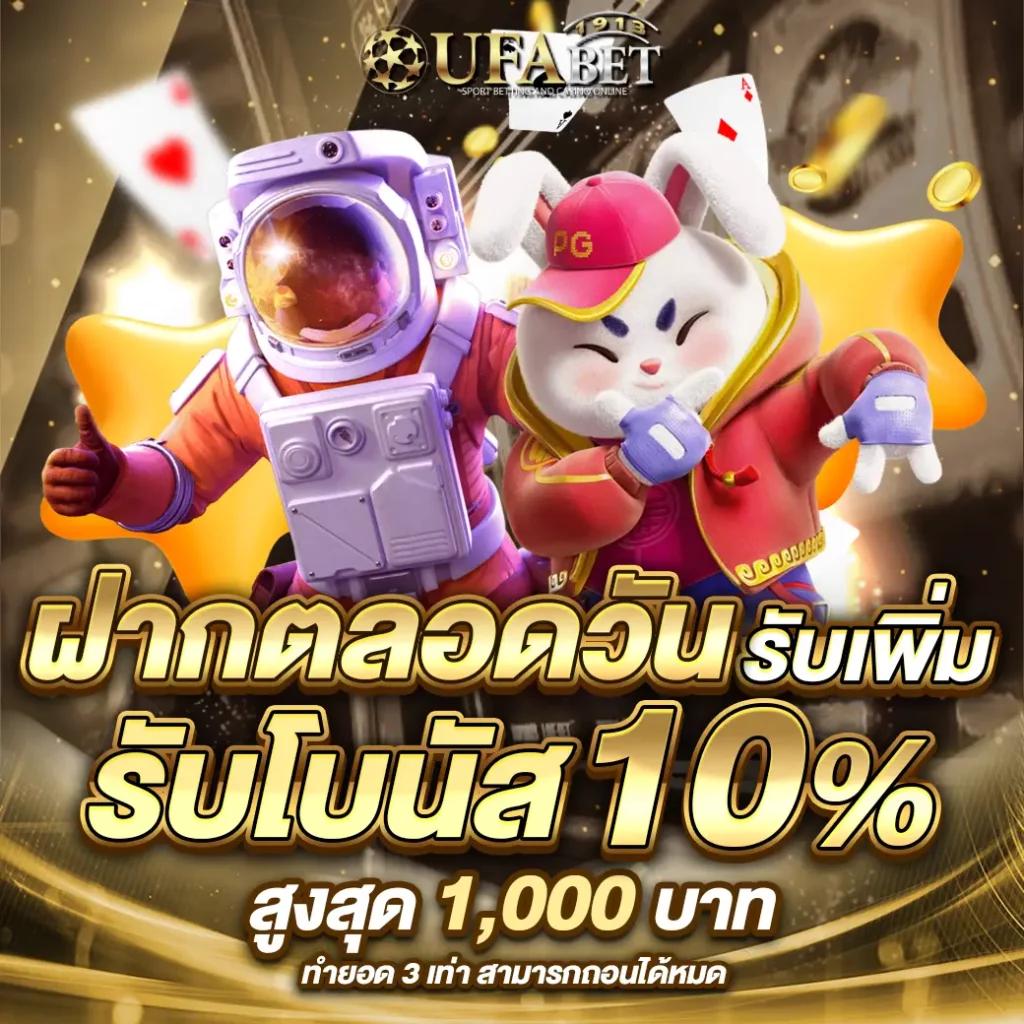 สล็อต PG แตกง่าย เล่นง่าย จ่ายจริง ระบบทันสมัย 2024