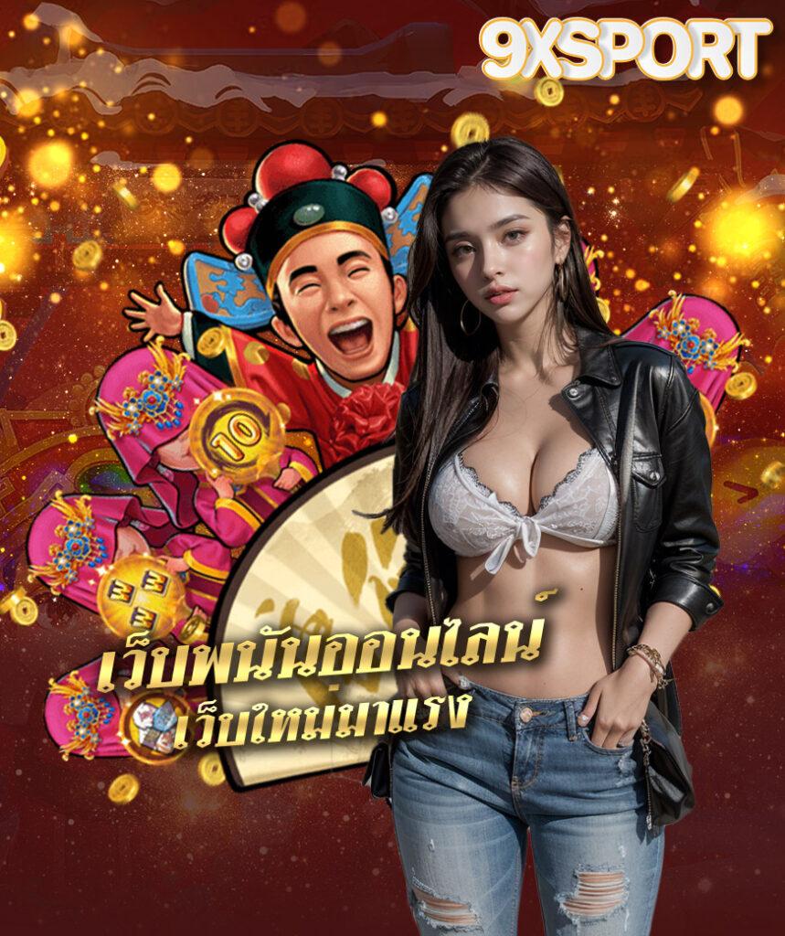 สล็อต PG ใหม่ล่าสุด เเจกเครดิตฟรีทุกวัน โบนัสเพียบ