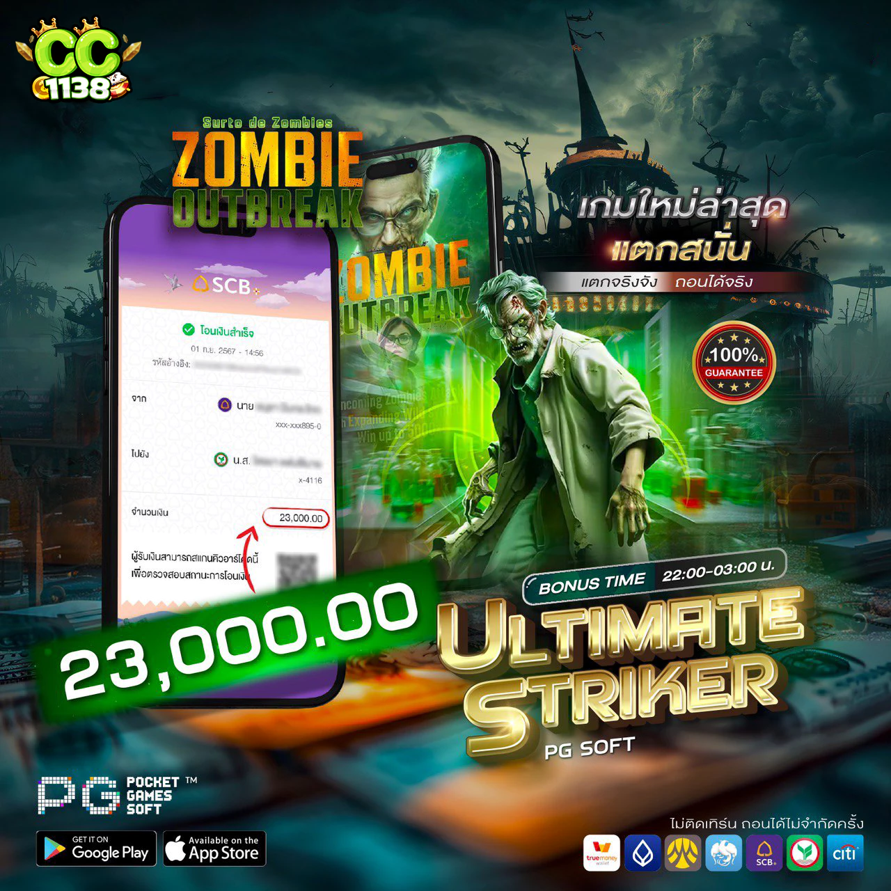 สล็อต TGA พร้อมโบนัสสุดคุ้ม สมัครวันนี้เพื่อความสนุกไม่รู้จบ