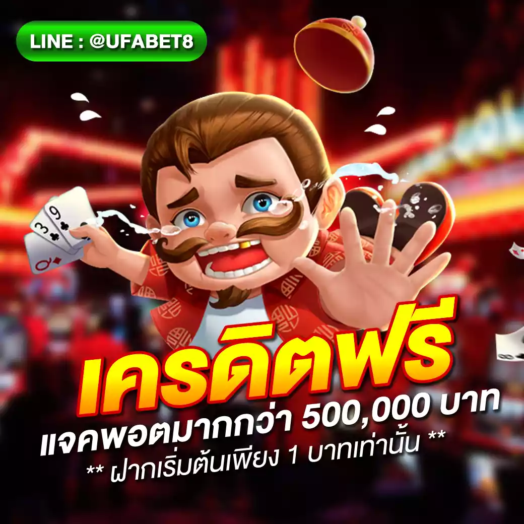 สล็อต U31 เว็บตรง รวมเกมใหม่ล่าสุด เข้าถึงง่าย จ่ายจริง