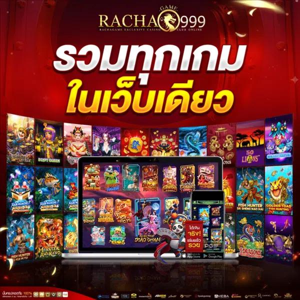 สล็อต ท รู วอ เลท เว็บตรงใหม่ล่าสุด สมัครรับโบนัสทันที | มาตรฐานสูงสุด