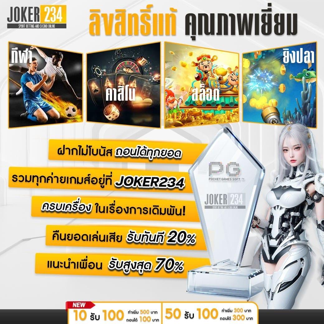 สล็อต ผ่าน วอ เลท ระบบใหม่ล่าสุด โบนัสแตกง่าย จ่ายจริง