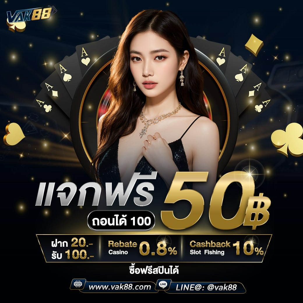 สล็อต ฝาก ถอน true wallet เว็บ ตรง รับ เครดิตฟรี แตกง่ายอันดับ 1