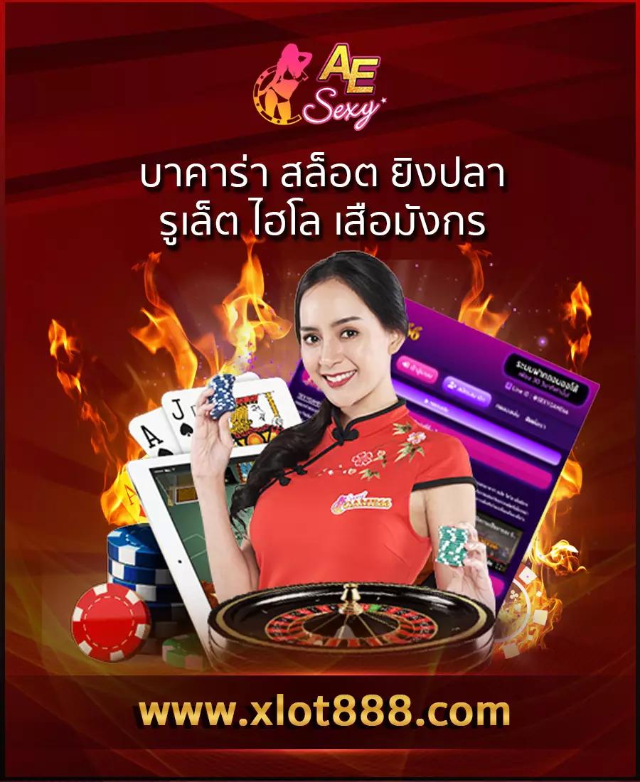 สล็อต ฝาก ถอน ไม่มี ขั้น ต่ำ รองรับทุกการเดิมพัน ไม่มีขั้นต่ำ ทันสมัยที่สุด