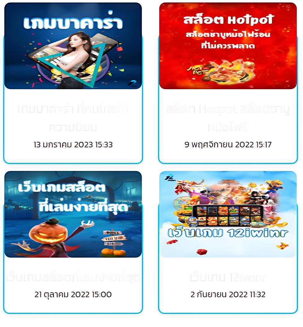 สล็อต ฝาก วอ เลท เว็บตรง ปั่นง่าย มั่นคง ปลอดภัย 2024