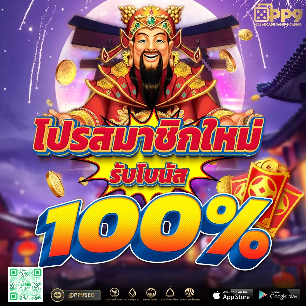 สล็อต ฝากถอน true wallet เว็บตรง สมัครง่าย ไม่มีขั้นต่ำ รับรองความปลอดภัย