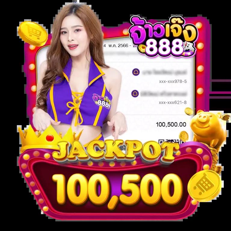 สล็อต ยู ฟ่า 777 เว็บตรงรวมเกมสล็อตมาแรงแห่งปี 2024
