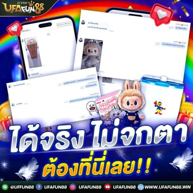 สล็อต ยักษ์ เขียว 10 รับ 100 พร้อมโปรโมชั่นสุดฮิต 2024