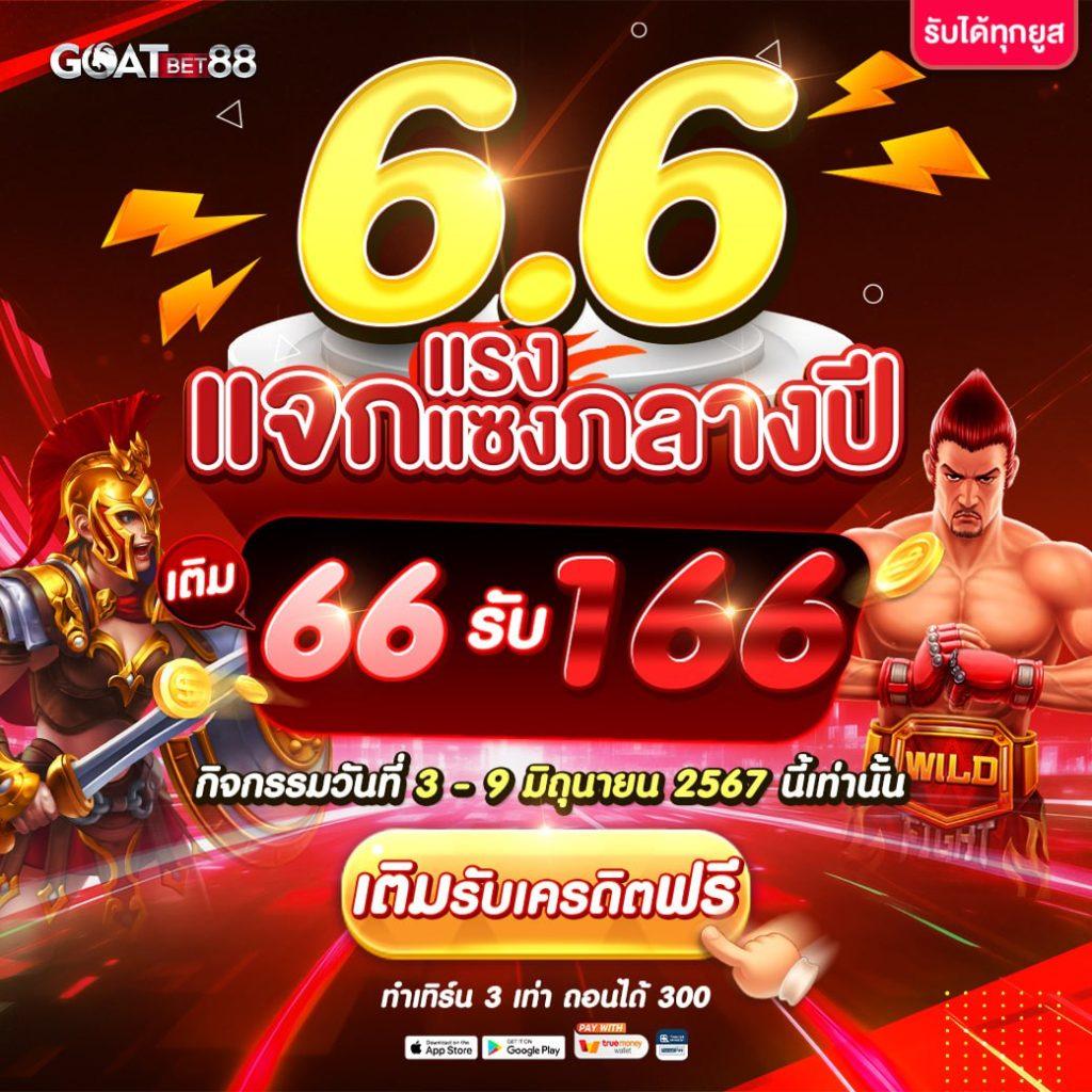 สล็อต รวย เว็บตรงสุดปัง ฝากถอนง่าย พร้อมเครดิตฟรี 2024