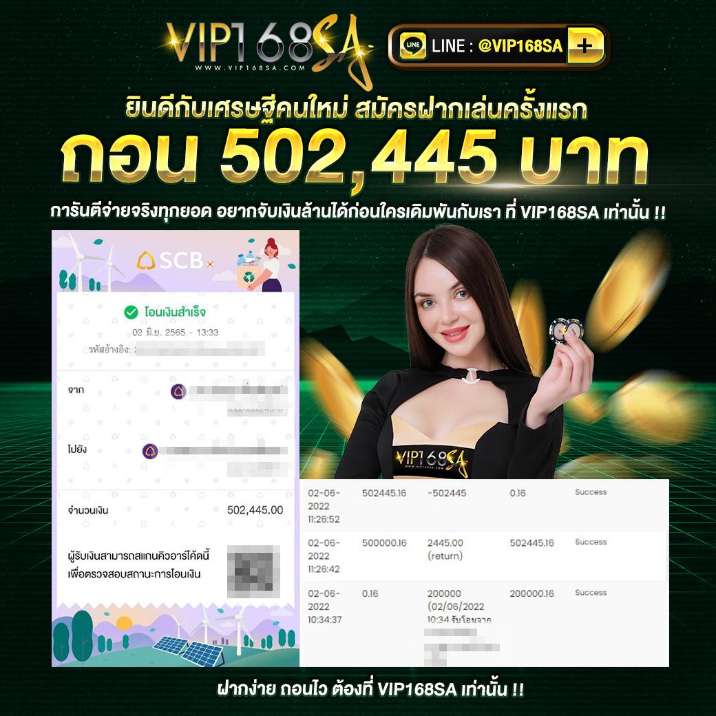 สล็อต ลาวา 789 เว็บคาสิโนออนไลน์อันดับ1 ที่ดีที่สุดในปี 2024