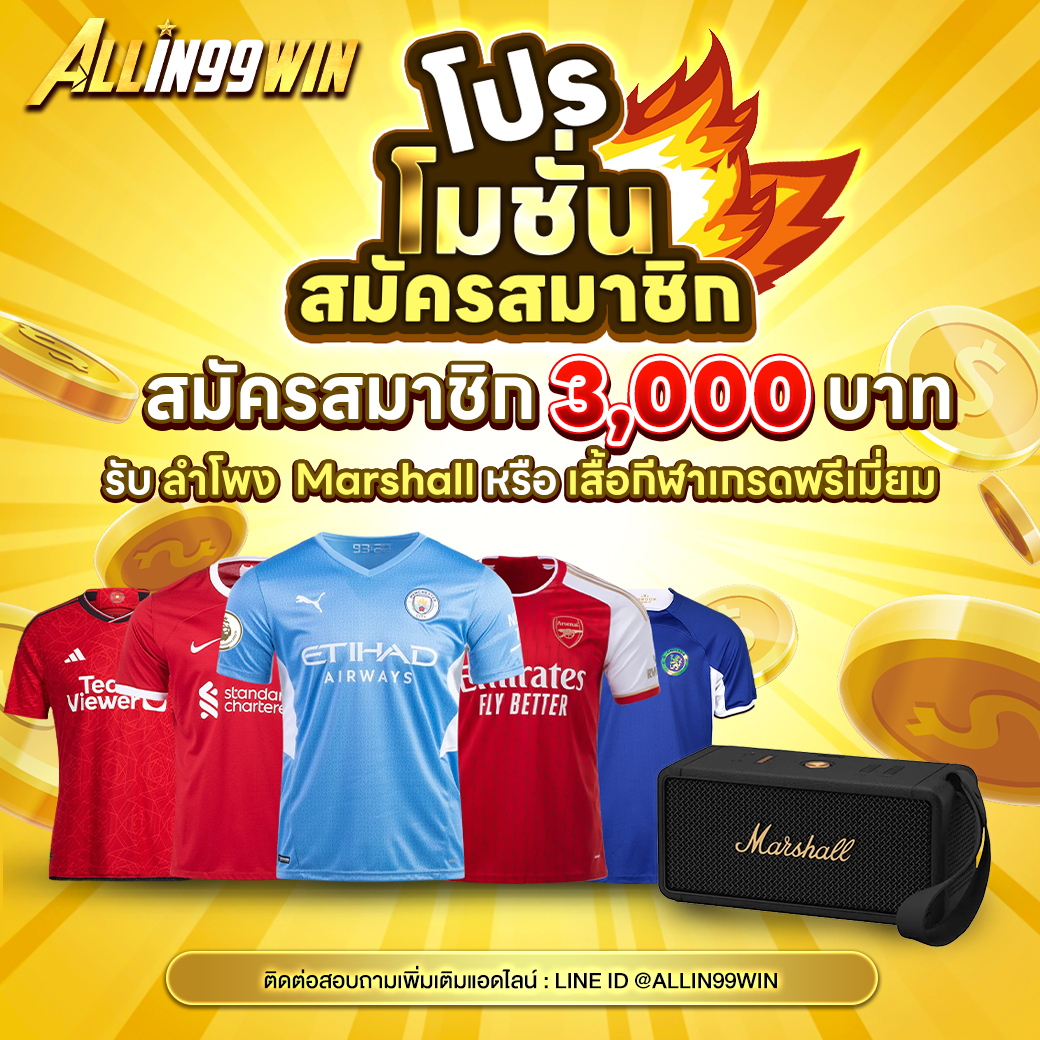 สล็อต วอ เลท 10รับ100 รับโบนัสทันที เล่นง่าย จ่ายจริง