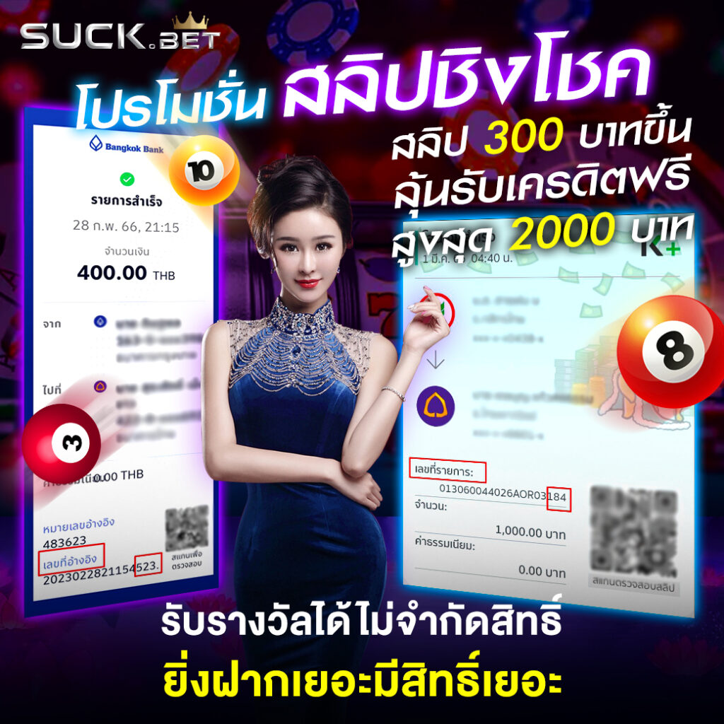 สล็อต วอ เลท 789 เดิมพันง่าย ครบจบในเว็บเดียว สายเดิมพันนิยม