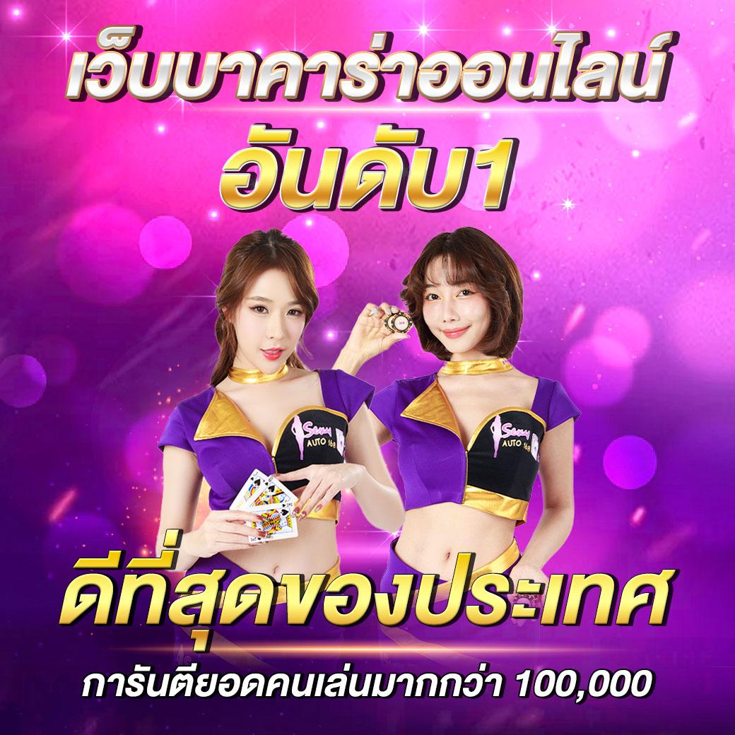 สล็อต วอ เลท เว็บ ตรง รวมเกมสล็อตแตกง่าย จ่ายจริง 2024