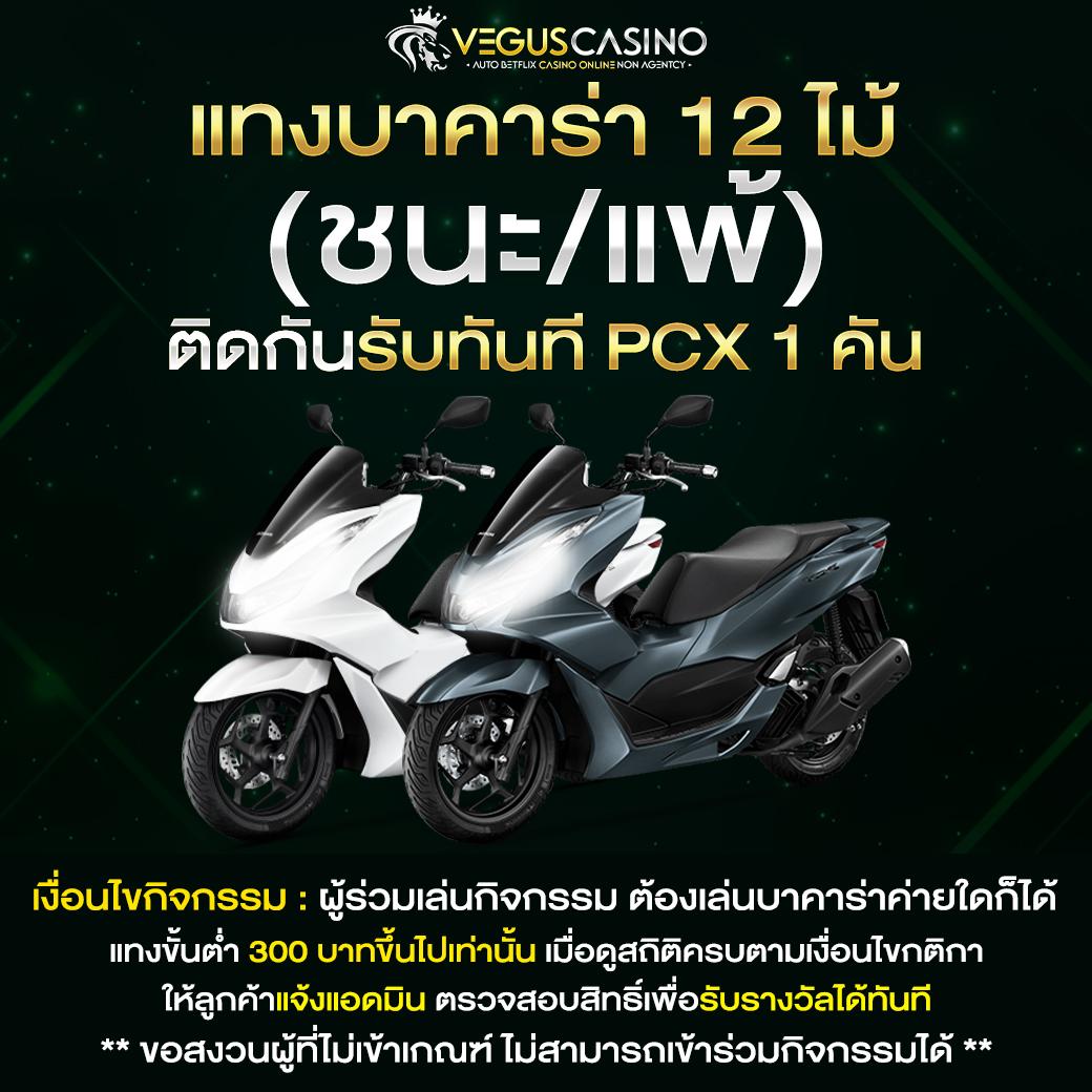 สล็อต เครดิต ฟรี 100 รวมโปรสล็อตฝากถอนไม่มีขั้นต่ำ อัปเดตล่าสุด 2024