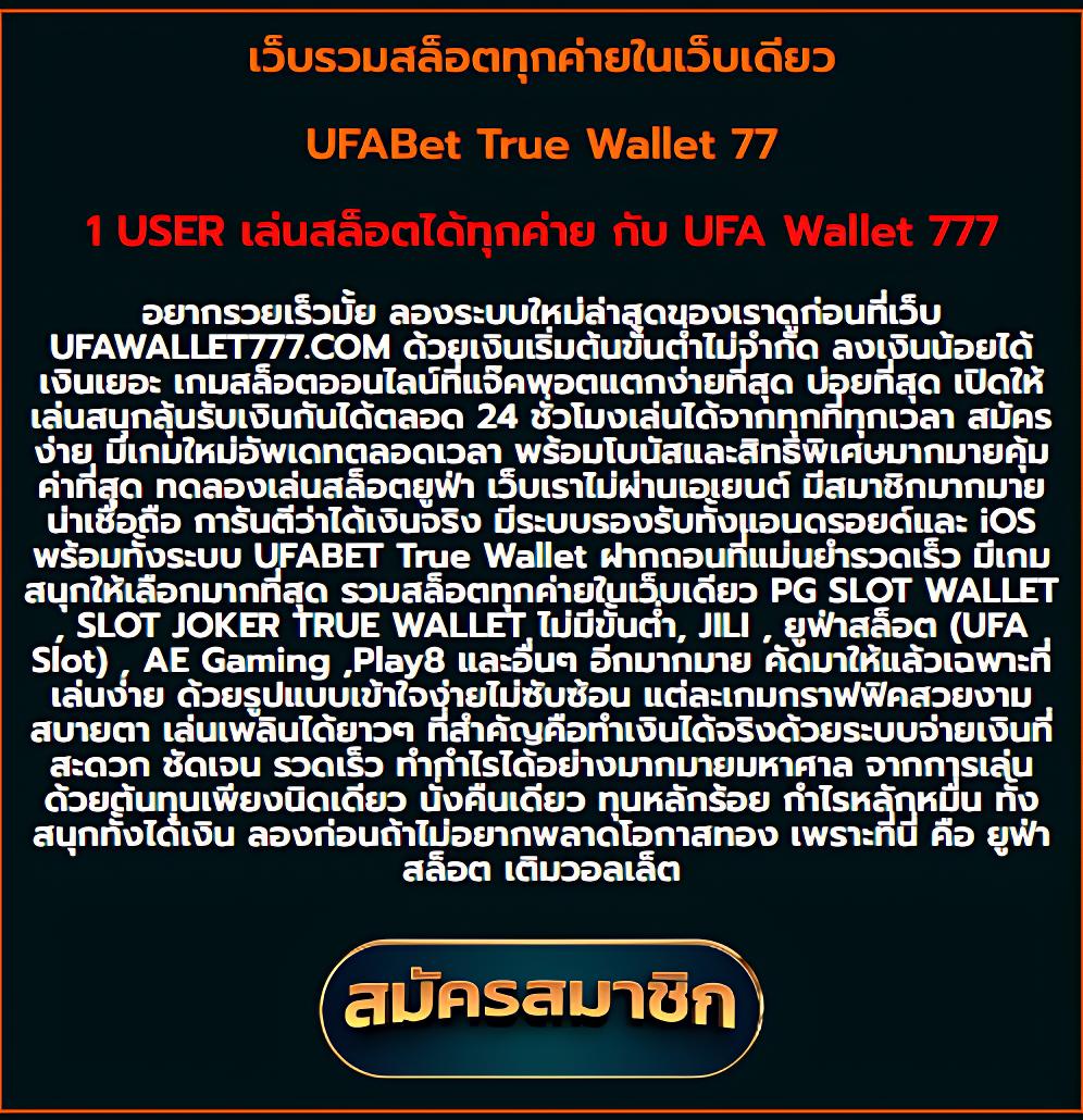 สล็อต เครดิตฟรี 100 บาท สร้างรายได้ง่าย ๆ ไม่จำกัดเวลา