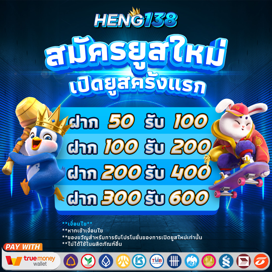 สล็อต เครดิตฟรี ล่าสุด กดรับเอง แค่คลิกเดียว 2024