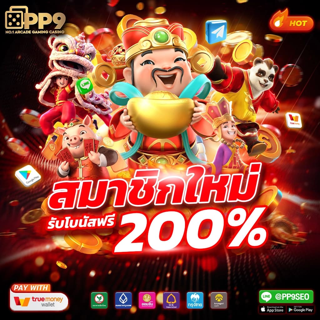 สล็อต เครดิตฟรี เรับง่าย เล่นสนุกไม่มีสะดุด ถอนได้จริงล่าสุด