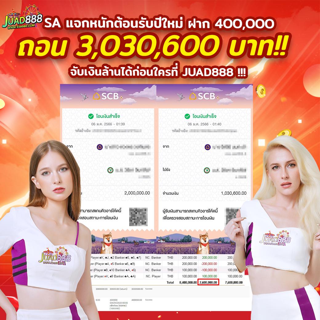 สล็อต เล่น ฟรี เว็บตรง แจกโบนัสไม่มีอั้นสนุกได้ไม่จำกัด