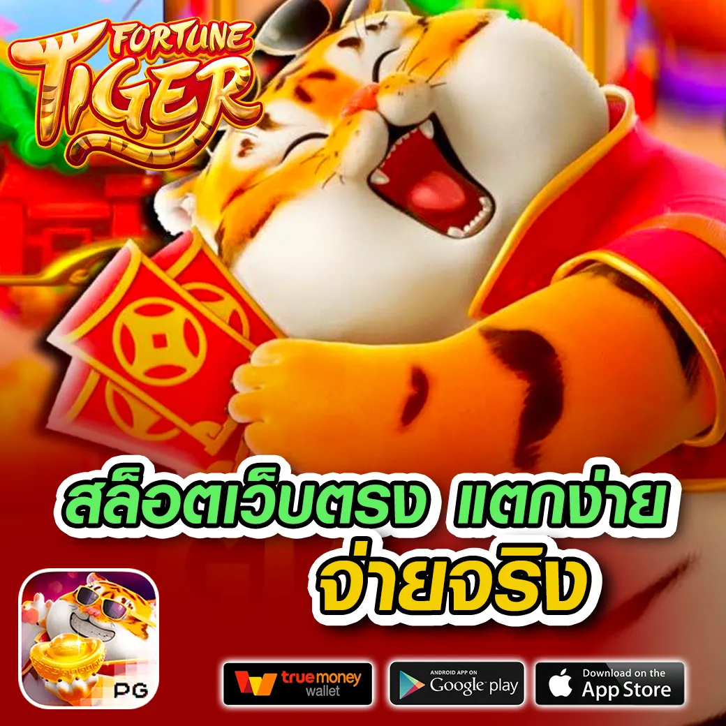 สล็อต เว็บ ตรง 888 เล่นง่าย จัดโปรแรง พร้อมทำกำไรจริง