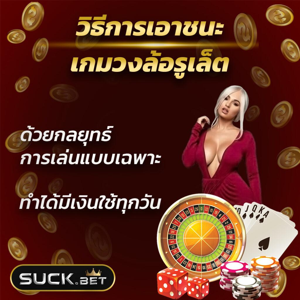 สล็อต เว็บ ตรง วอ เลท เล่นฟรี รับโบนัสทันที ไม่มีขั้นต่ำ