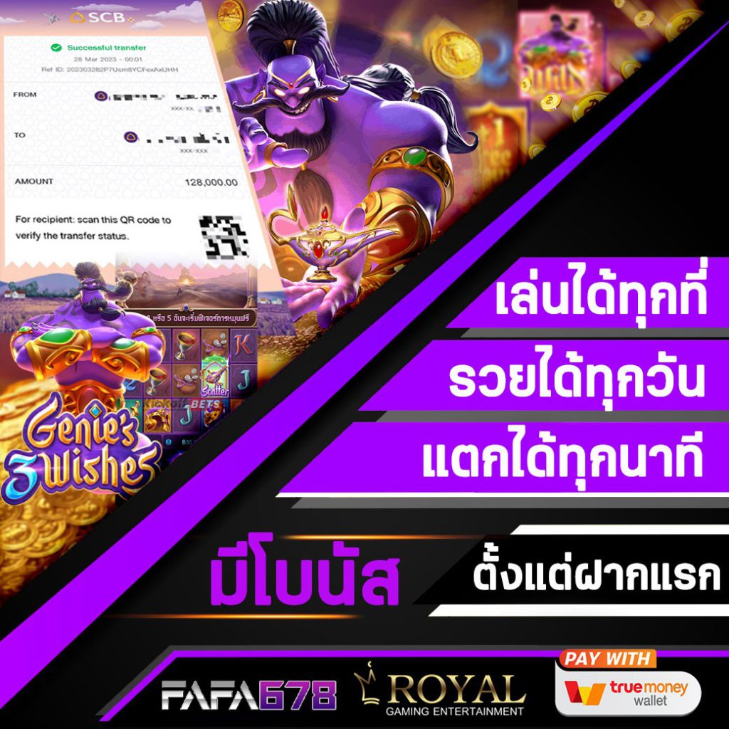 สล็อต เว็บ ตรง เว็บเกมดัง เกมสล็อตใหม่ล่าสุด 2024 พร้อมโปรโมชั่นสุดพิเศษ