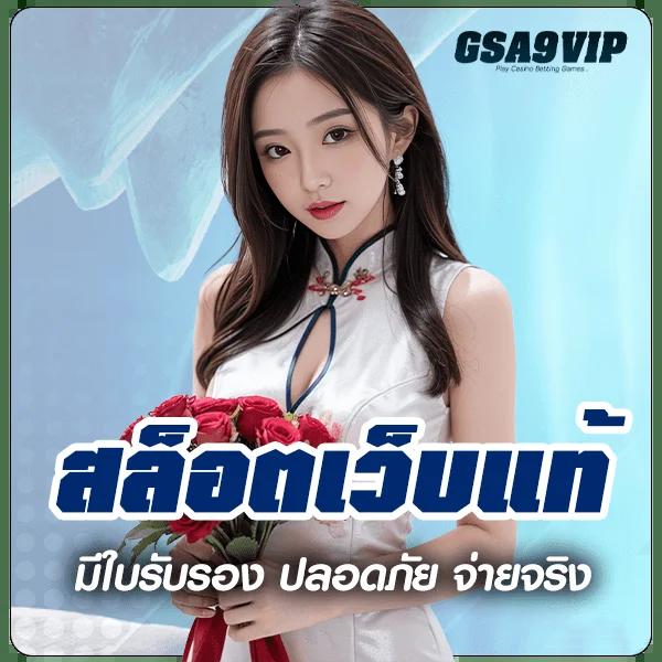 สล็อต เว็บ ใหญ่ เว็บ ตรง ฝากถอนไม่มีขั้นต่ำ รูปแบบใหม่ล่าสุด