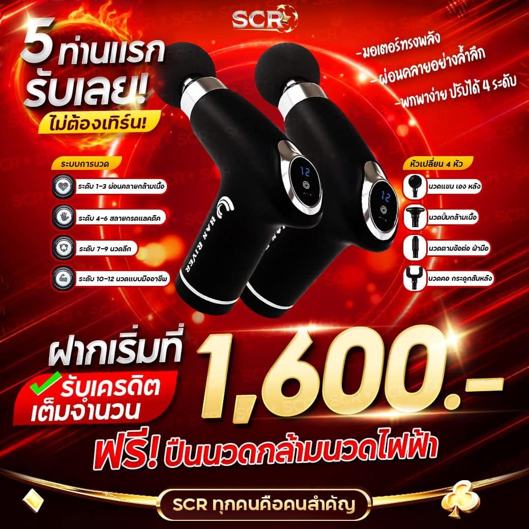 สล็อต แตก ง่าย เว็บ ตรง เล่นง่าย จ่ายจริง 2024