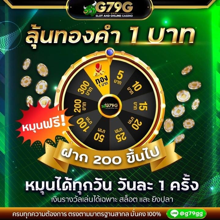 สล็อต โค้ดเครดิตฟรี 50 ใหม่ล่าสุด รับโบนัสเต็มทุกยอดเล่น