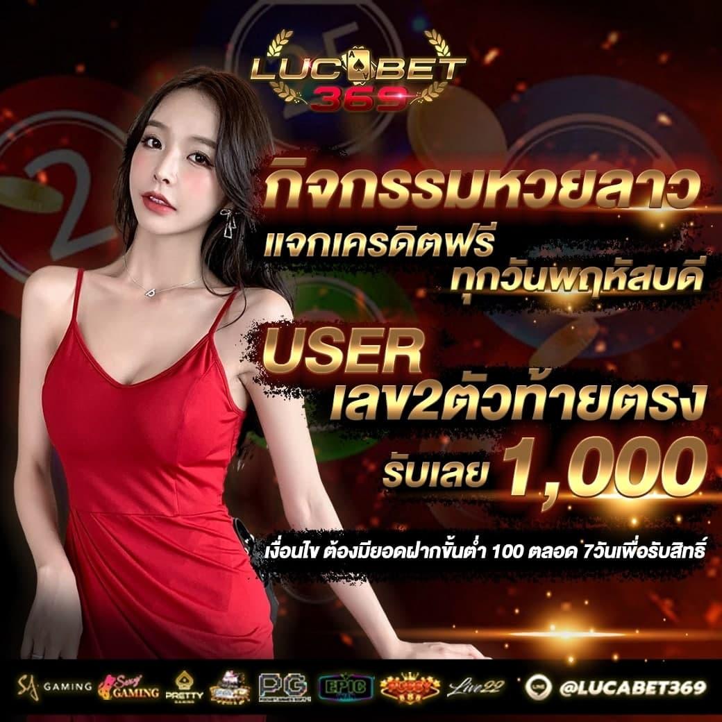 สล็อตw69 เกมอันดับหนึ่ง พร้อมโบนัสแตกง่าย มั่นใจได้เต็มที่