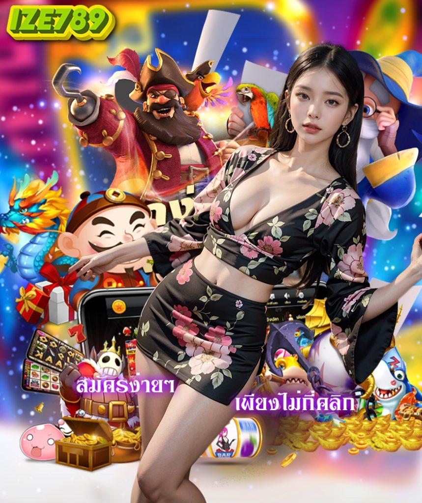 สล็อตจีคลับ แพลตฟอร์มเดิมพันเกมดัง ยิ่งเล่นสนุกลุ้นรางวัลใหญ่