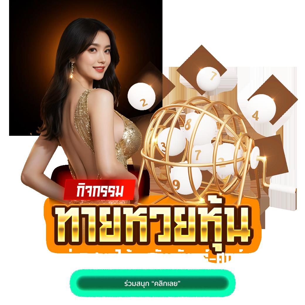 สล็อตจำลอง เว็บคาสิโนออนไลน์อันดับหนึ่ง สมัครง่าย จ่ายจริงทุกยอด
