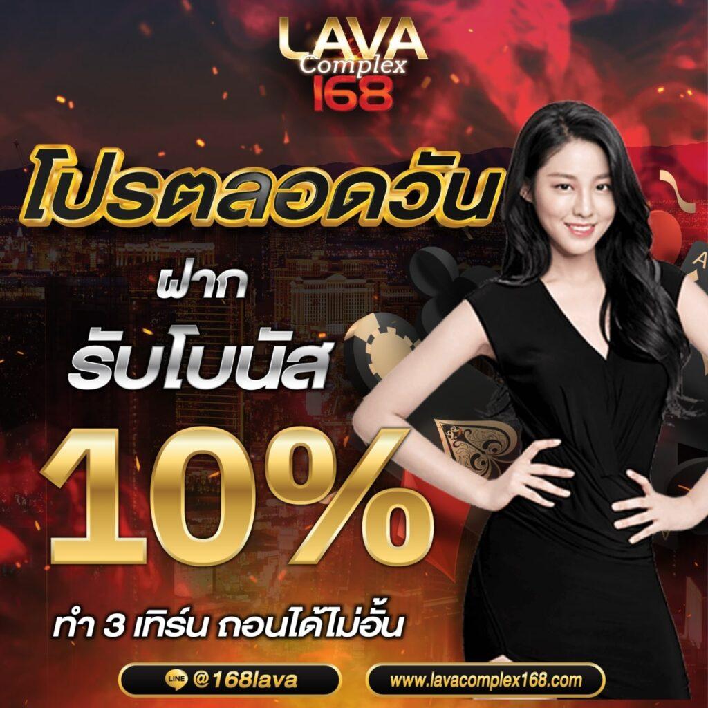 สล็อตชุมชน เว็บเกมยอดนิยมของคนเล่นพนันไทย ปี 2024