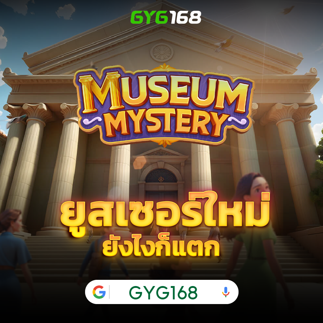 สล็อตต่างประเทศ เว็บตรง เล่นง่าย จ่ายจริง ไม่ผ่านเอเย่นต์