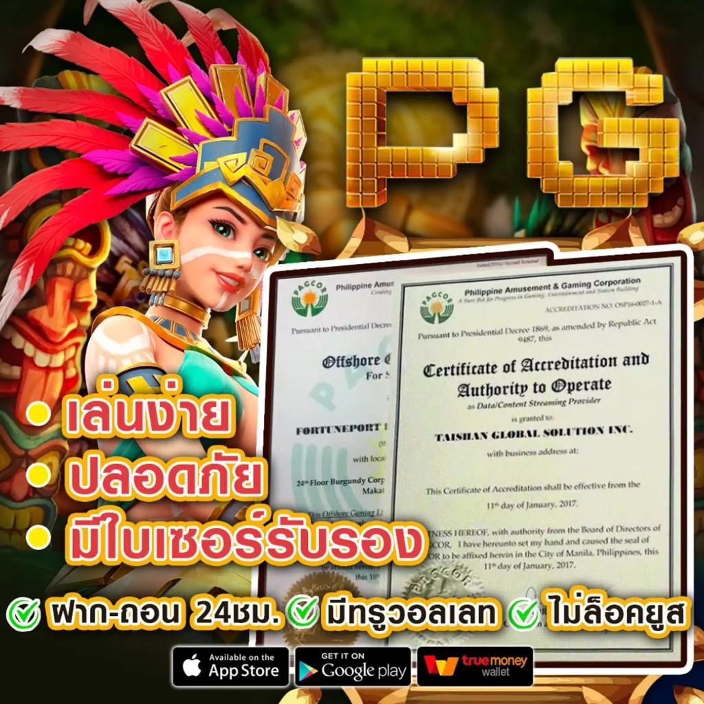 สล็อตทดลอง 99 เว็บเกมสุดฮิต มาแรงในไทย ด้วยระบบทดลองเล่นฟรี