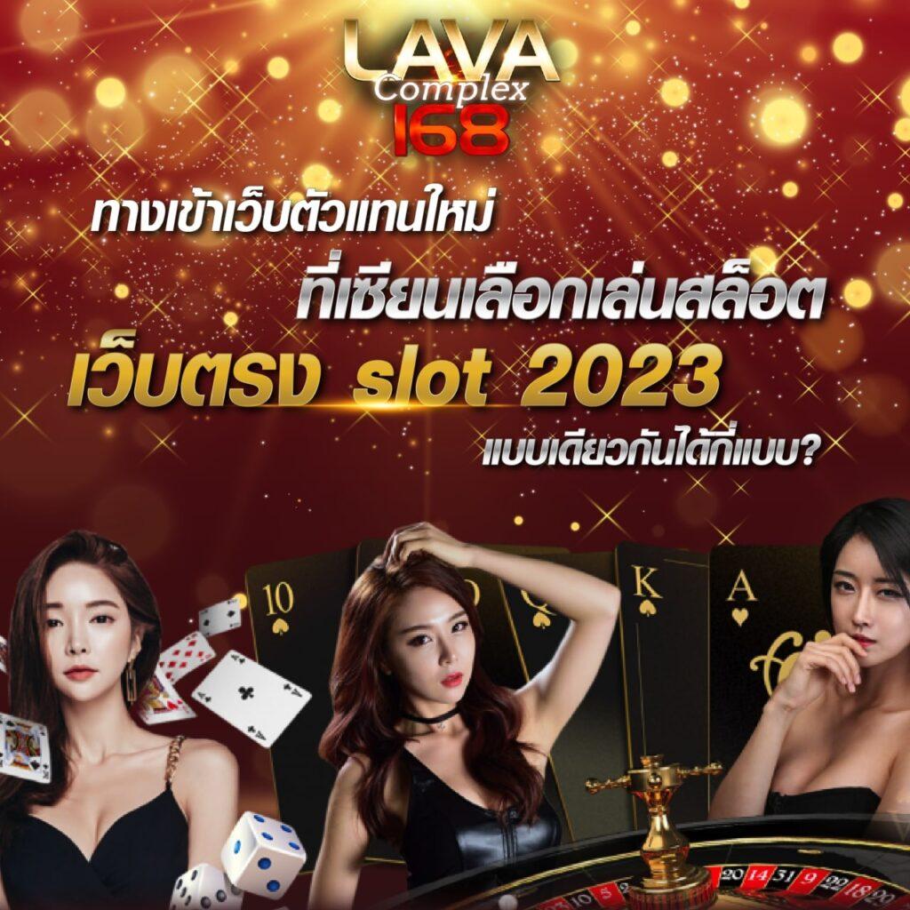 สล็อตทดลอง คาสิโนอันดับหนึ่ง เล่นง่ายได้เงินจริง บนมือถือ