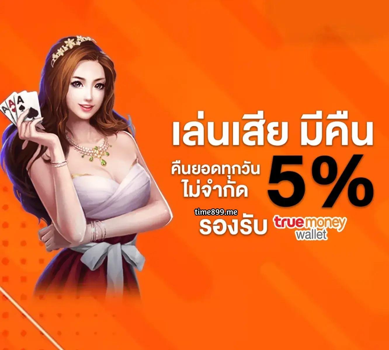 สล็อตทดลองซื้อฟรีสปินได้ เพิ่มโอกาสชนะเต็มที่ในเว็บคุณภาพ