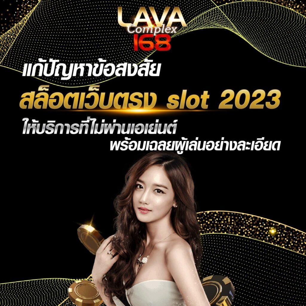 สล็อตทดลองทุกค่าย เว็บคาสิโนทันสมัย แหล่งรวมเกมสล็อตชั้นนำ