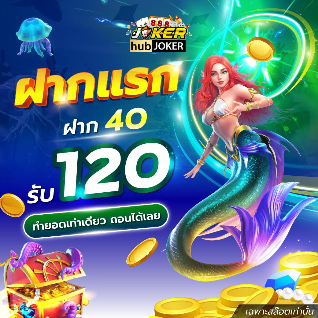 สล็อตทดลองเล่น เว็บตรง สนุกสมจริง เข้มข้นในทุกเกมล่าสุด