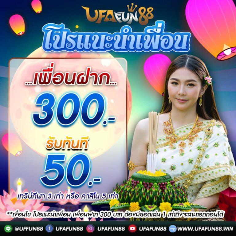 สล็อตทุนฟรี สร้างรายได้จริงในคาสิโนออนไลน์ใหม่ล่าสุด