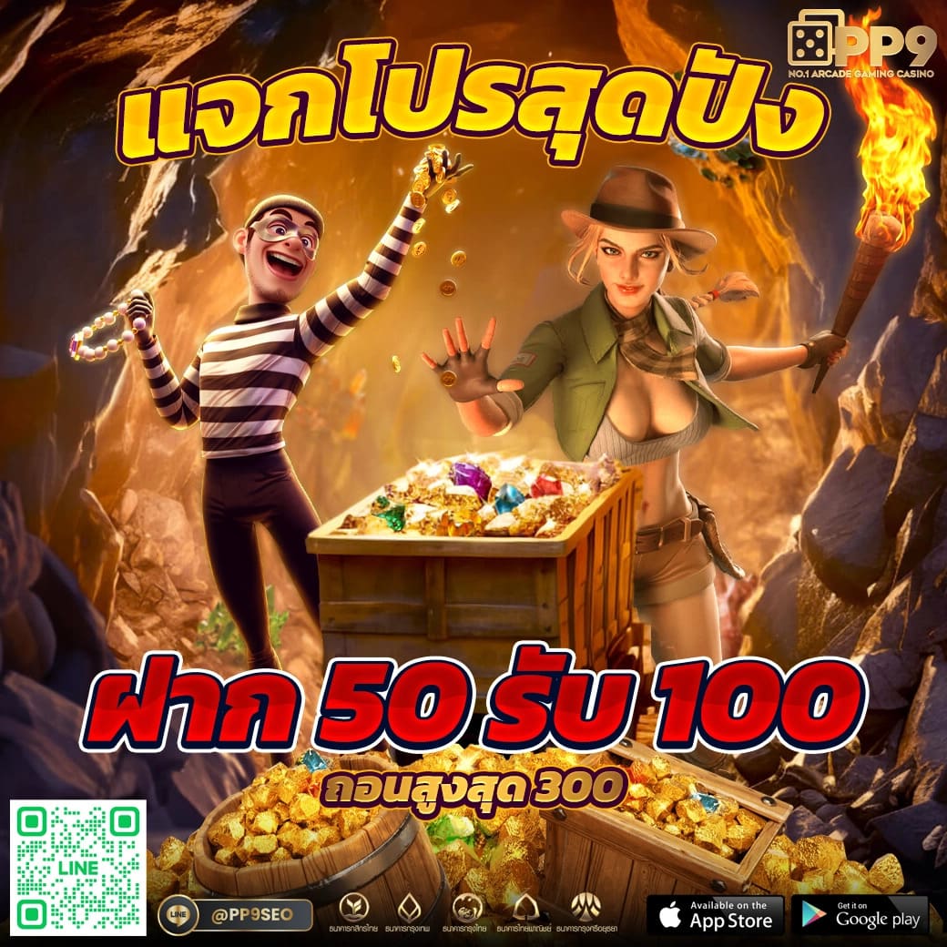 สล็อตทําเทิร์น10รับ100 เล่นฟรี บาคาร่า แทงบอล ฝากถอนรวดเร็ว