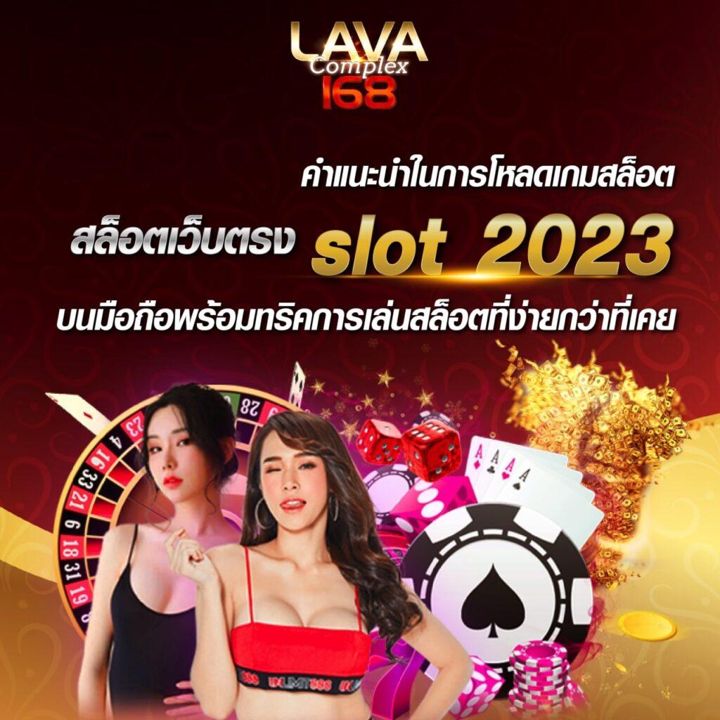 สล็อตฝาก 1 บาทโบนัส 50ล่าสุด เติมเต็มความสนุก พร้อมโปรโมชั่นเด็ด 2024