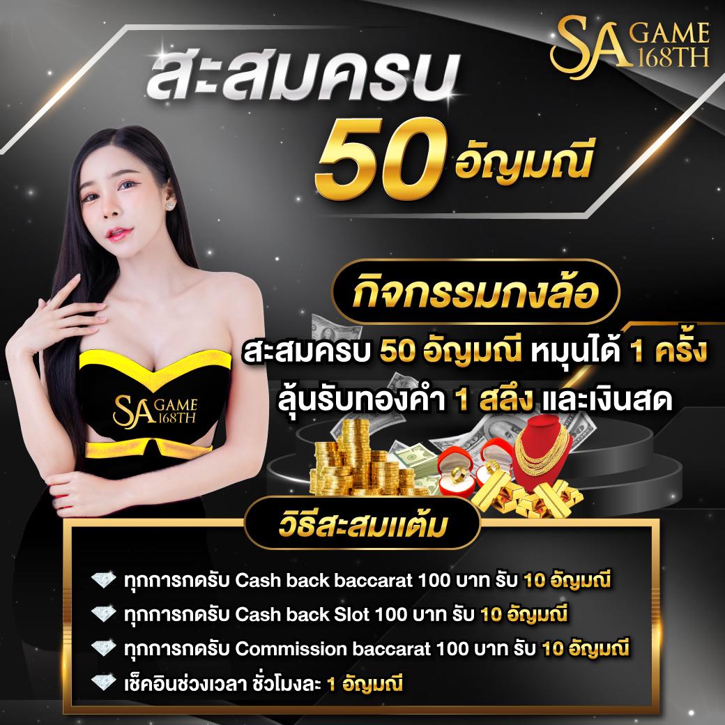 สล็อตฝากถอน True Wallet ระบบออโต้ทันสมัย ปลอดภัยและน่าเชื่อถือ