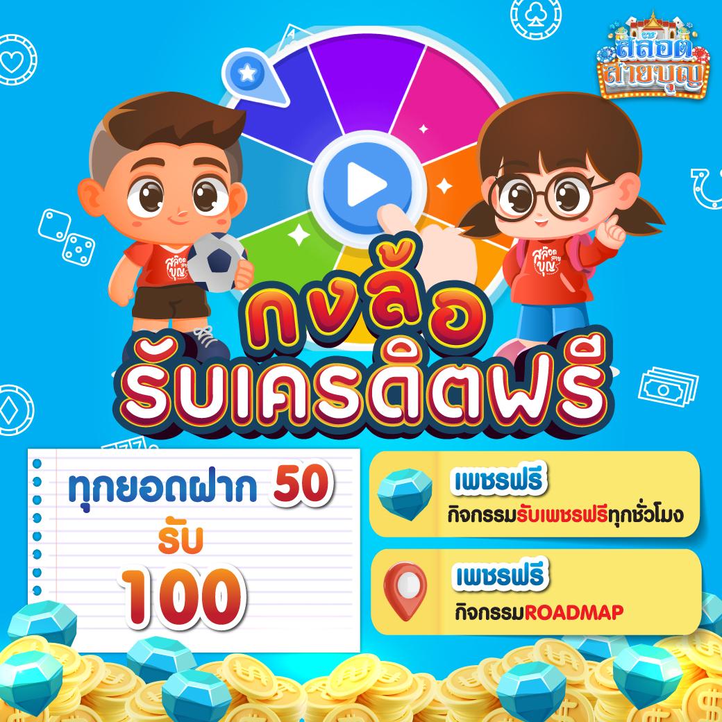สล็อตฝากถอนวอเลท ระบบออโต้ทันสมัย เล่นฟรีไม่มีขั้นต่ำ
