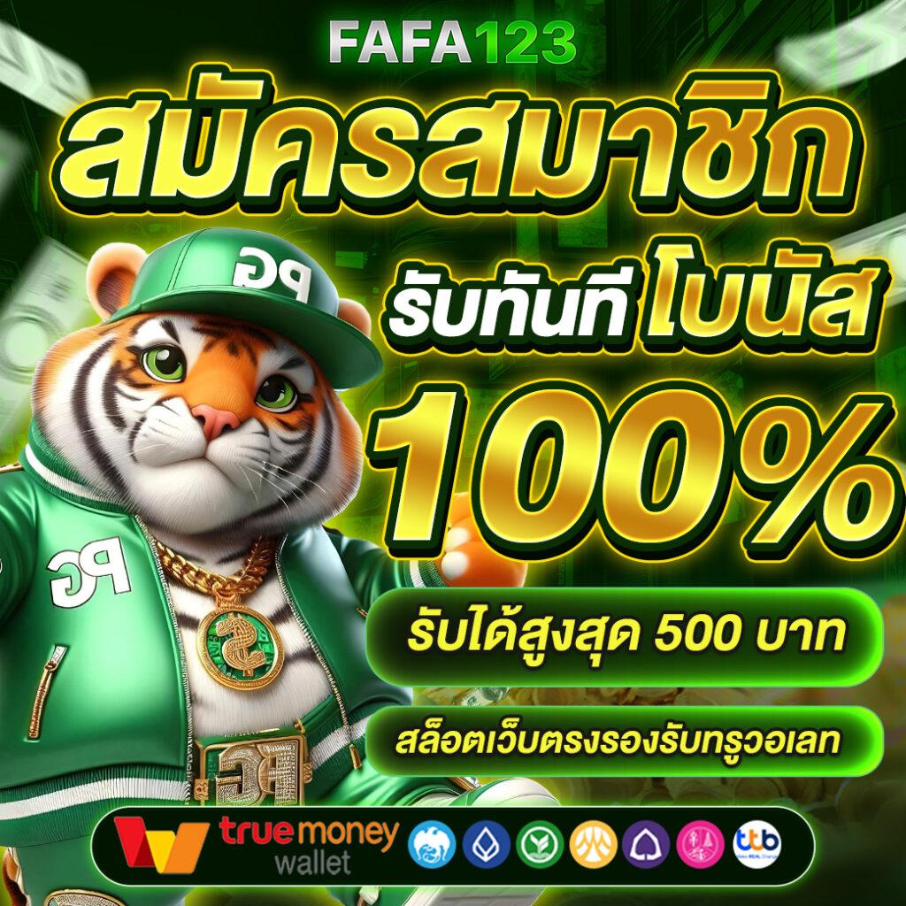 สล็อตยูฟ่า777 เว็บพนันสล็อตออนไลน์ยอดนิยมอันดับหนึ่งในไทย 2024